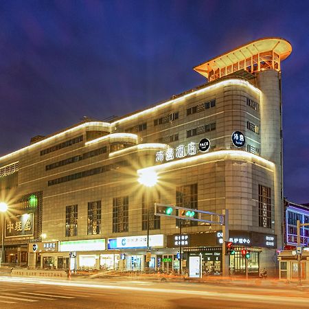 Pace Hotel Suzhou Renmin Branch Zewnętrze zdjęcie