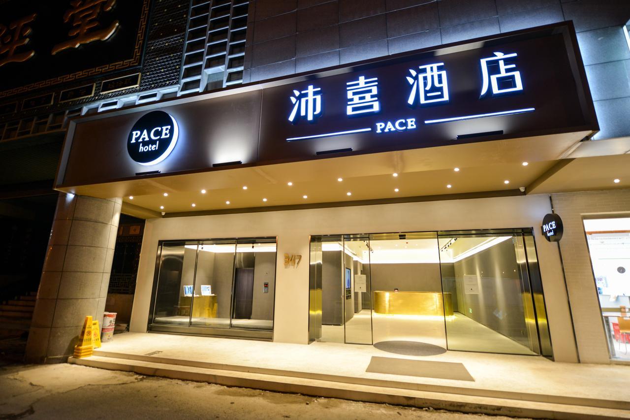 Pace Hotel Suzhou Renmin Branch Zewnętrze zdjęcie