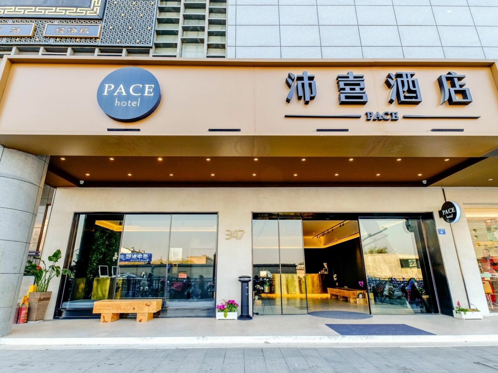 Pace Hotel Suzhou Renmin Branch Zewnętrze zdjęcie